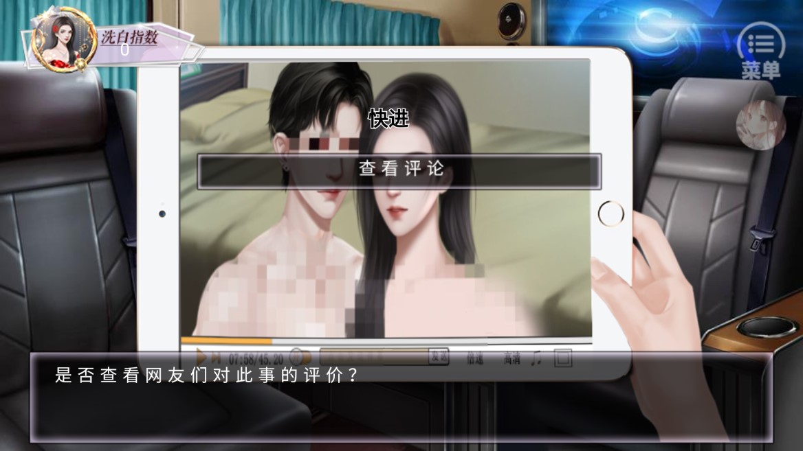 头条女王破解版金手指版(头条女王[清软]11.2)