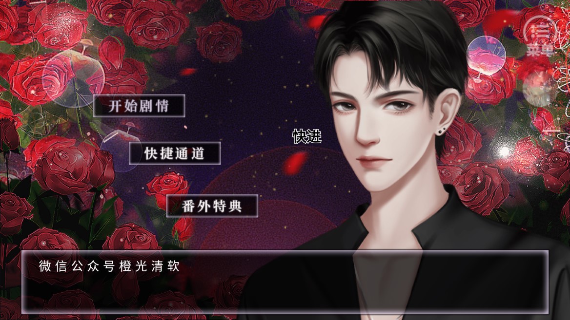 头条女王破解版金手指版(头条女王[清软]11.2)截图2