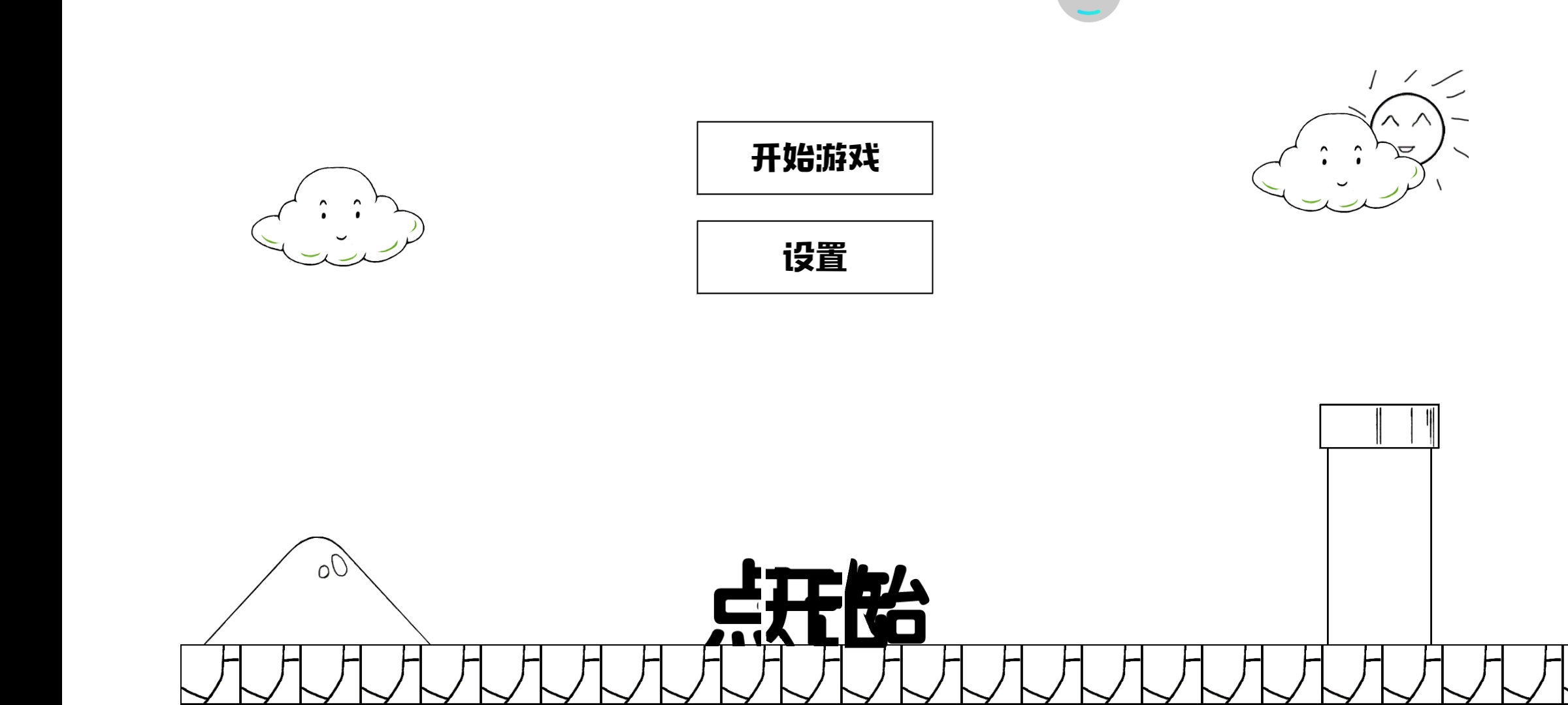 敢玩你就来游戏最新版