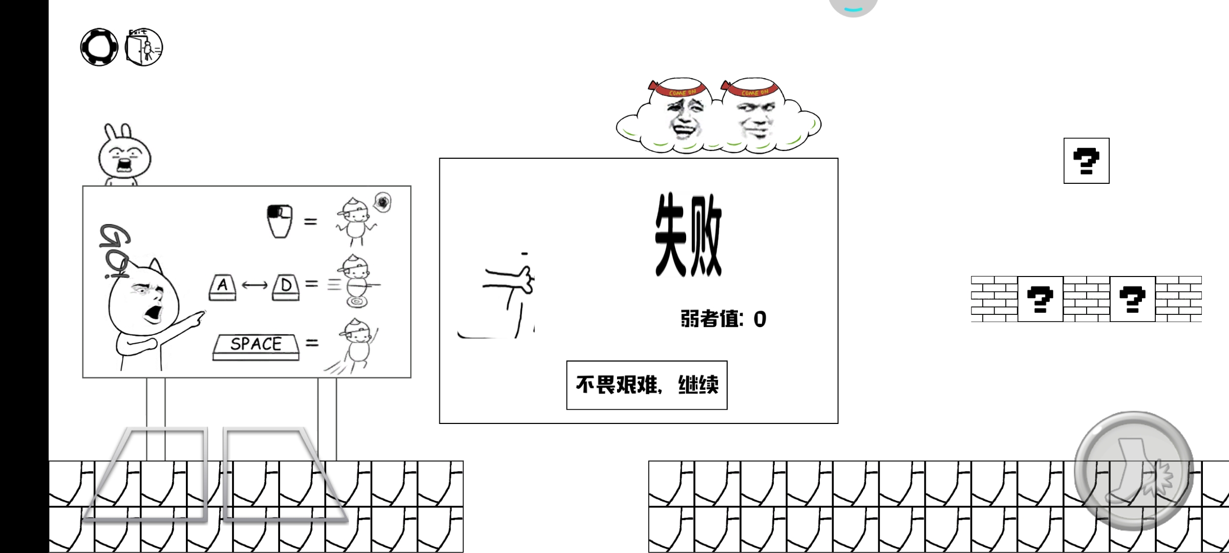 敢玩你就来游戏最新版截图2