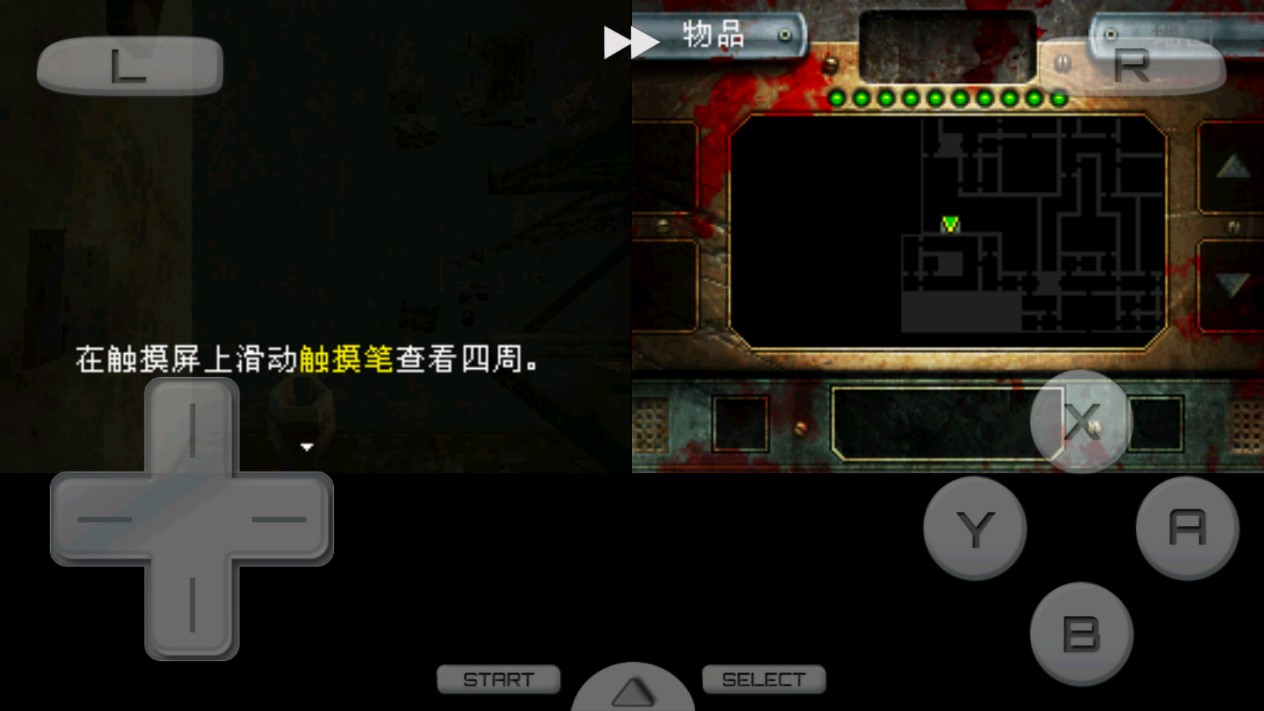 病房2中文版截图2