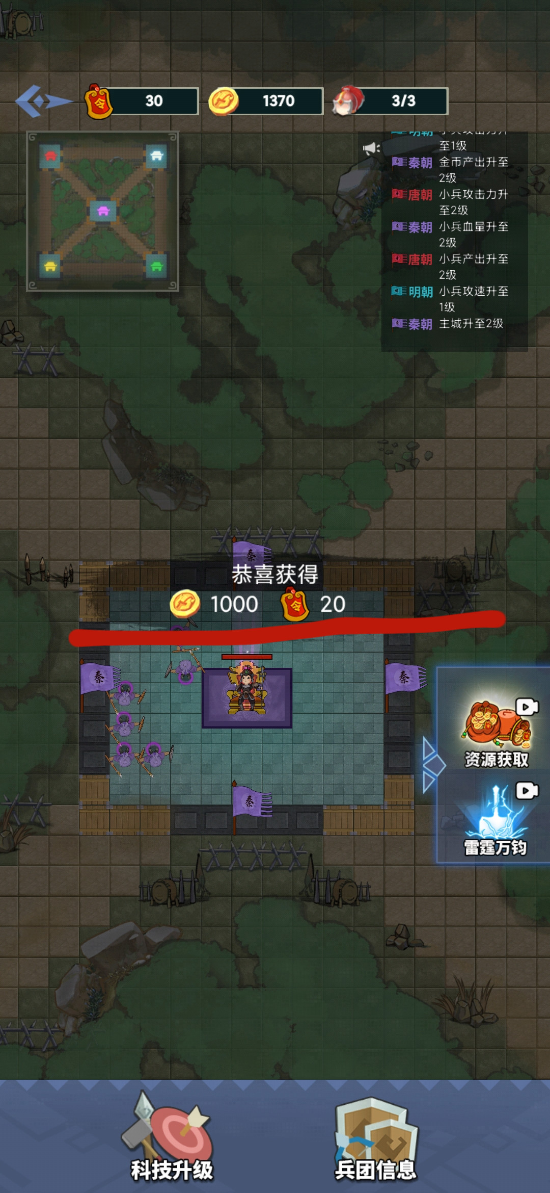 你家没了免广告版截图2