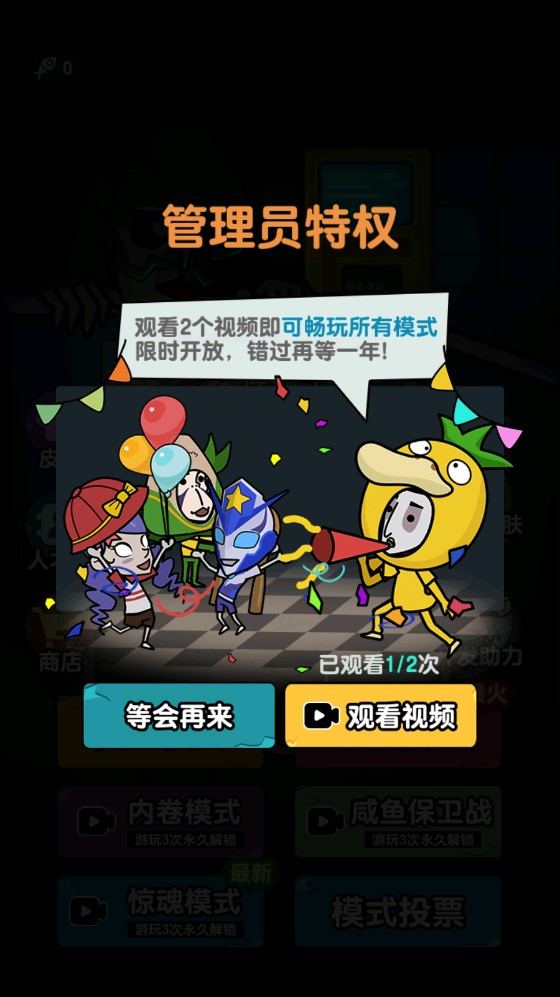 躺平摸鱼之王最新破解版