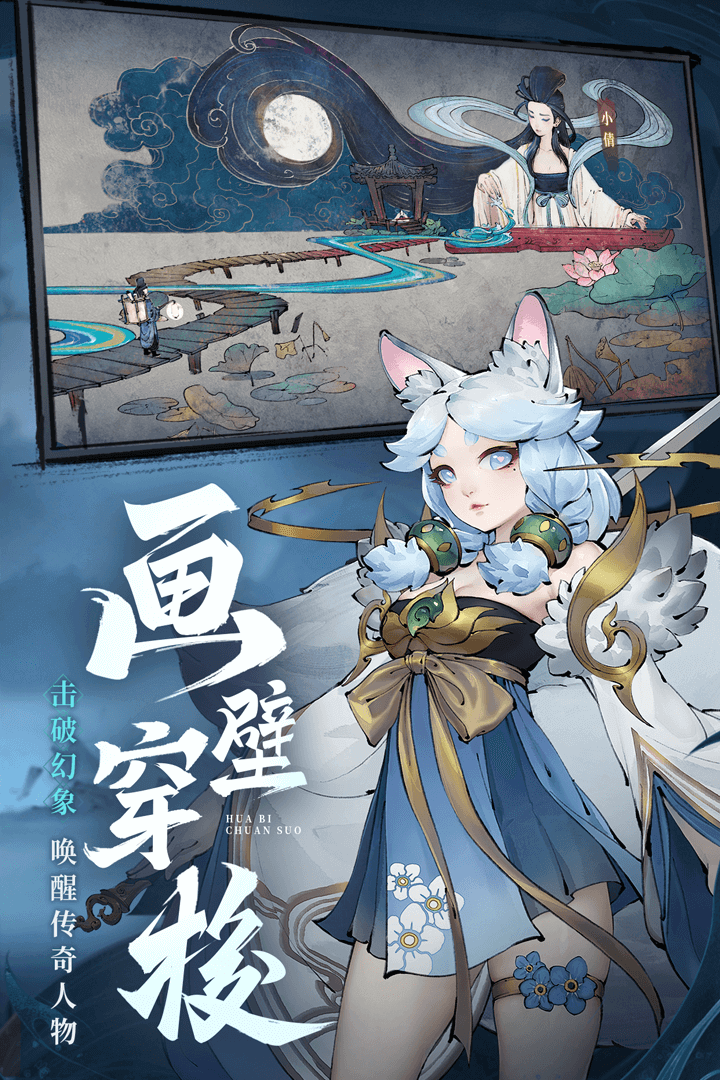 斗诡手游官方版截图3