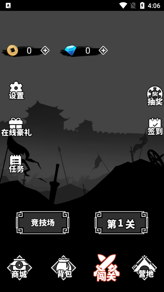 离谱汉字战争破解版