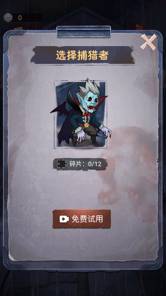 躺平个鬼游戏官方版截图3