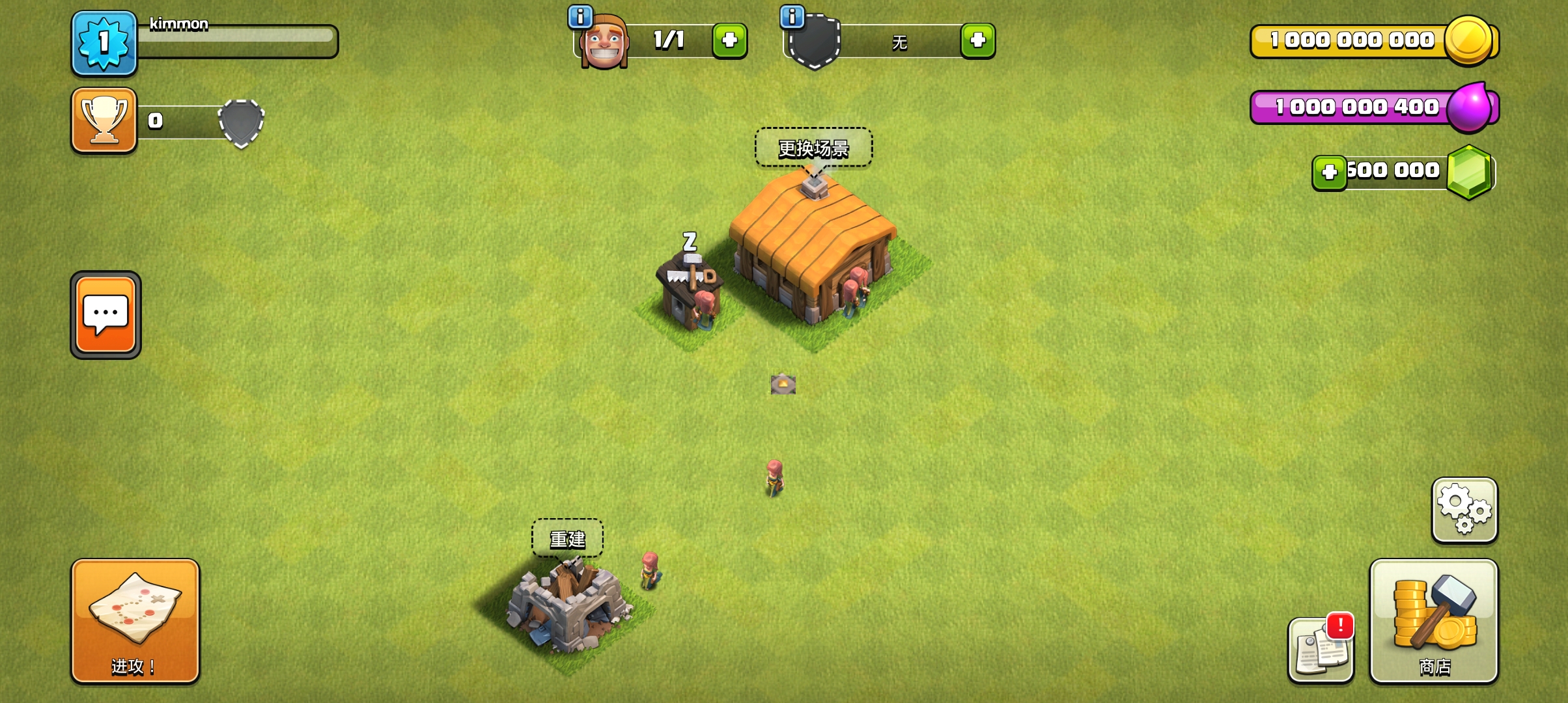 部落冲突无限兵力版下载14本(Null’s Clash)截图3