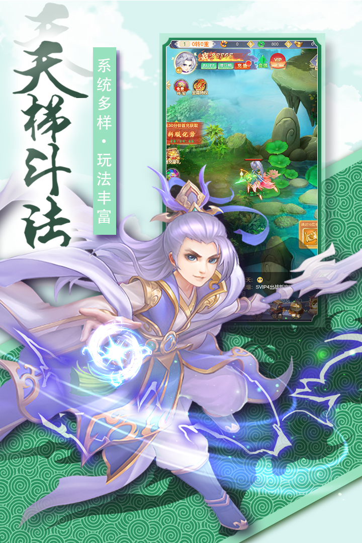 奇幻森林岛手游最新版