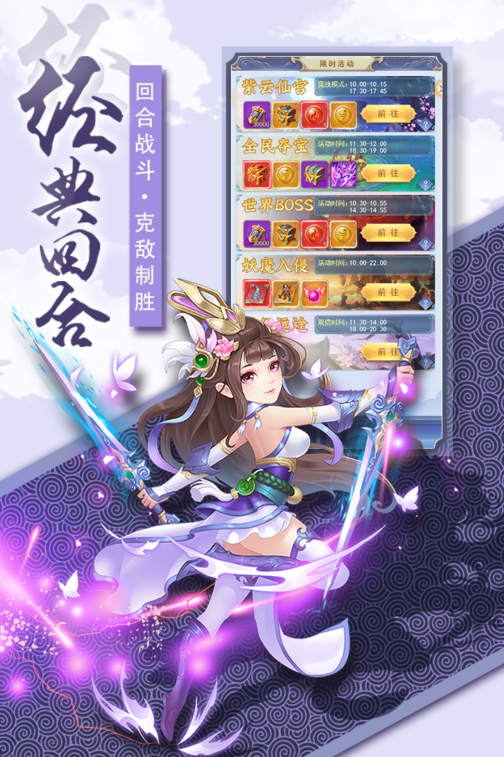 奇幻森林岛手游破解版截图2