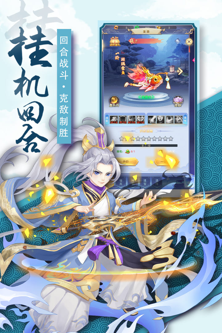奇幻森林岛手游破解版截图3