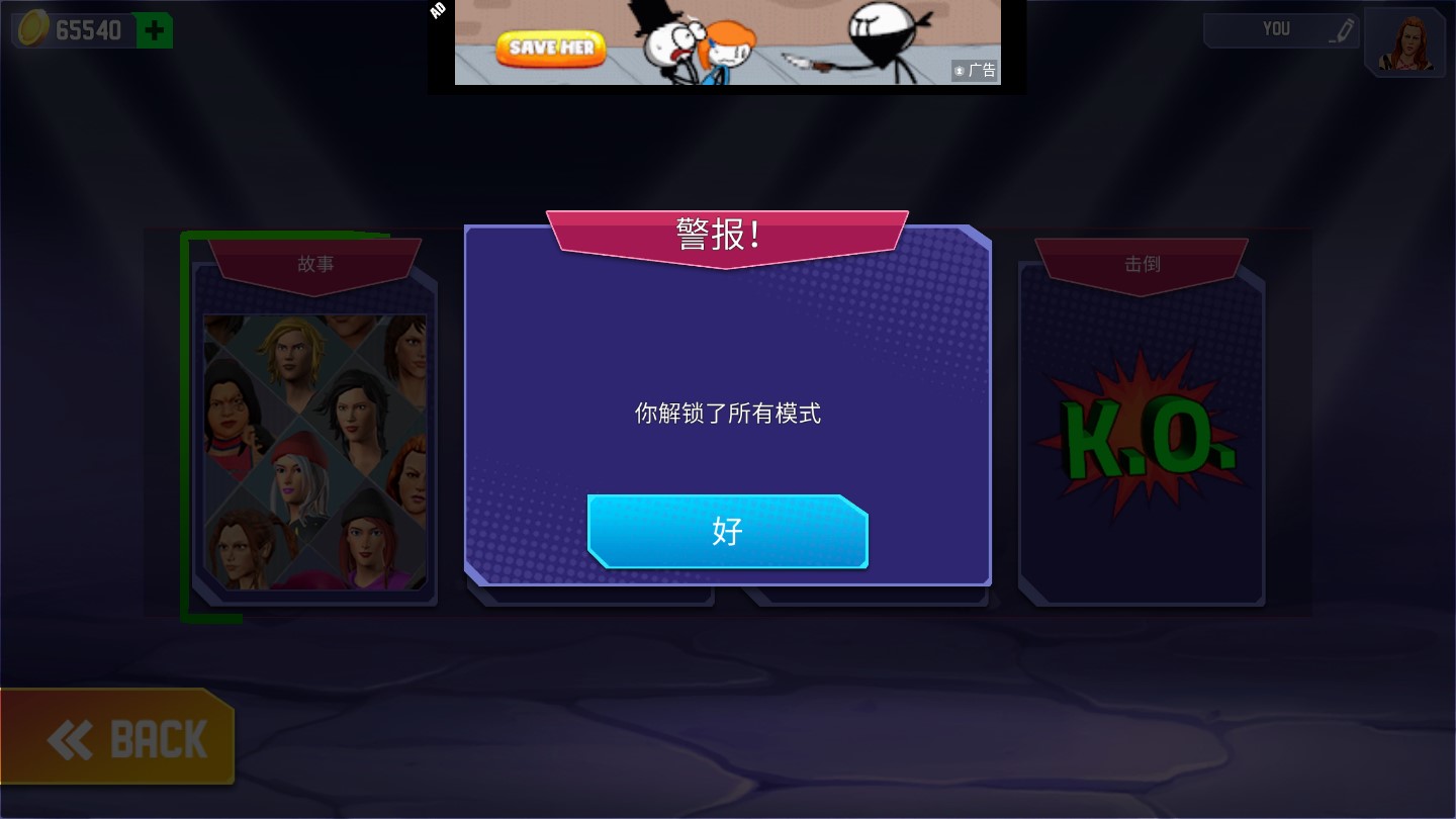 美女摔跤模拟器破解版(坏女孩摔跤22)截图2