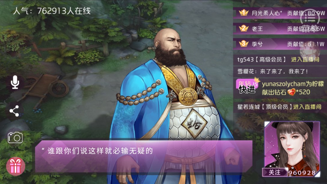 电竞之柠檬驾到破解版金手指版(电竞之柠檬驾到［清软］)