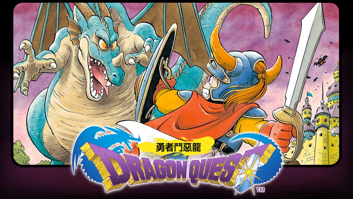勇者斗恶龙创世小玩家安卓版截图3