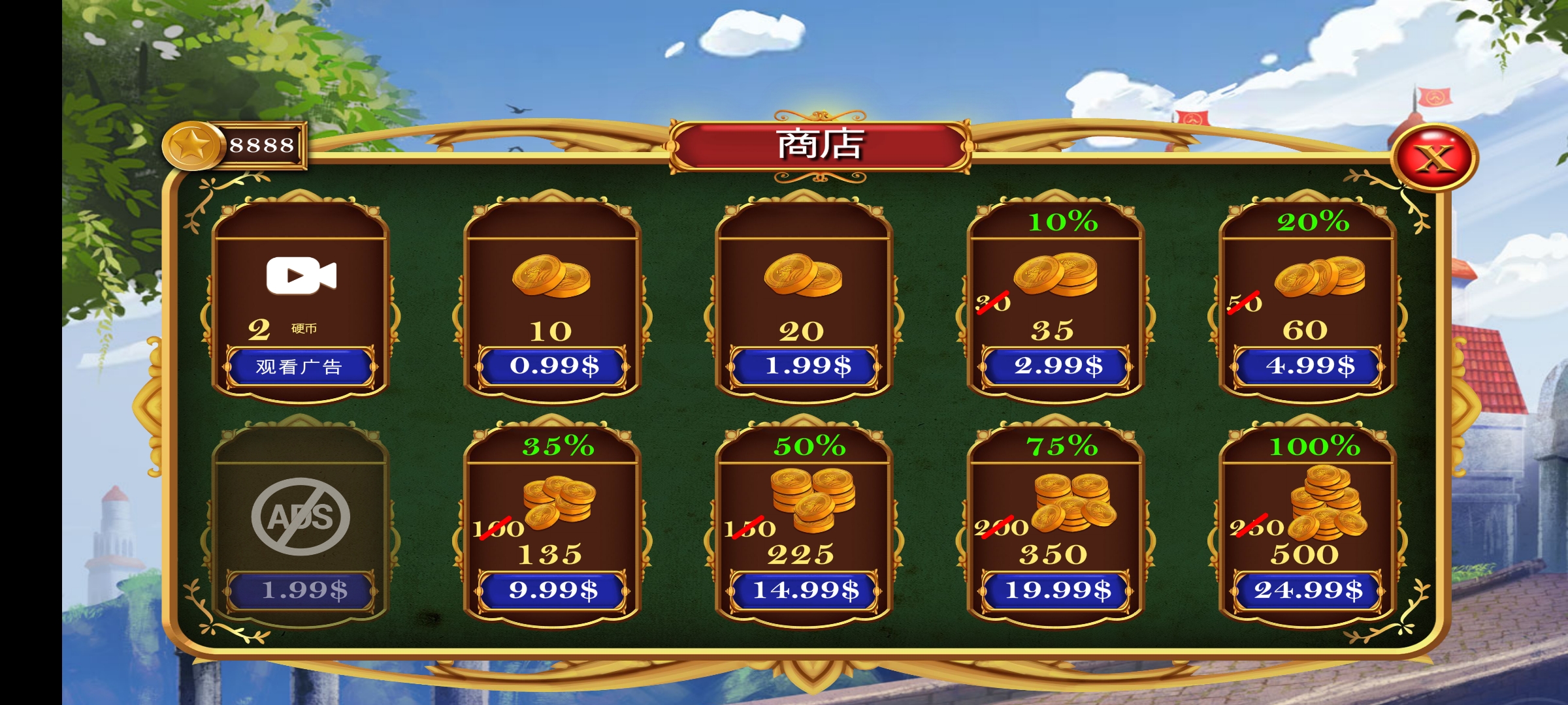 密室逃脱小胡子特大号游戏破解版截图3