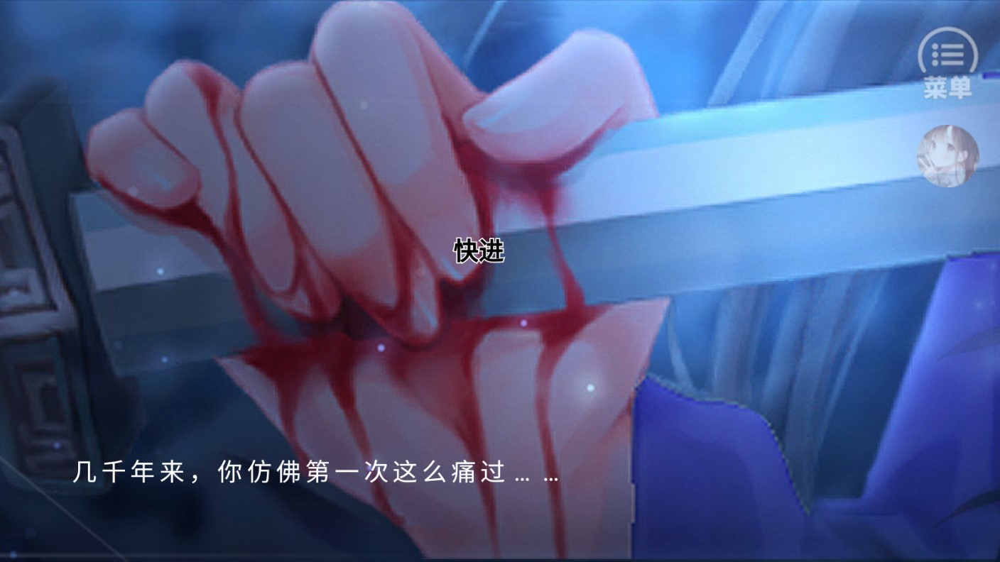 怪我太善良破解版清软版(怪我太善良［清软］)
