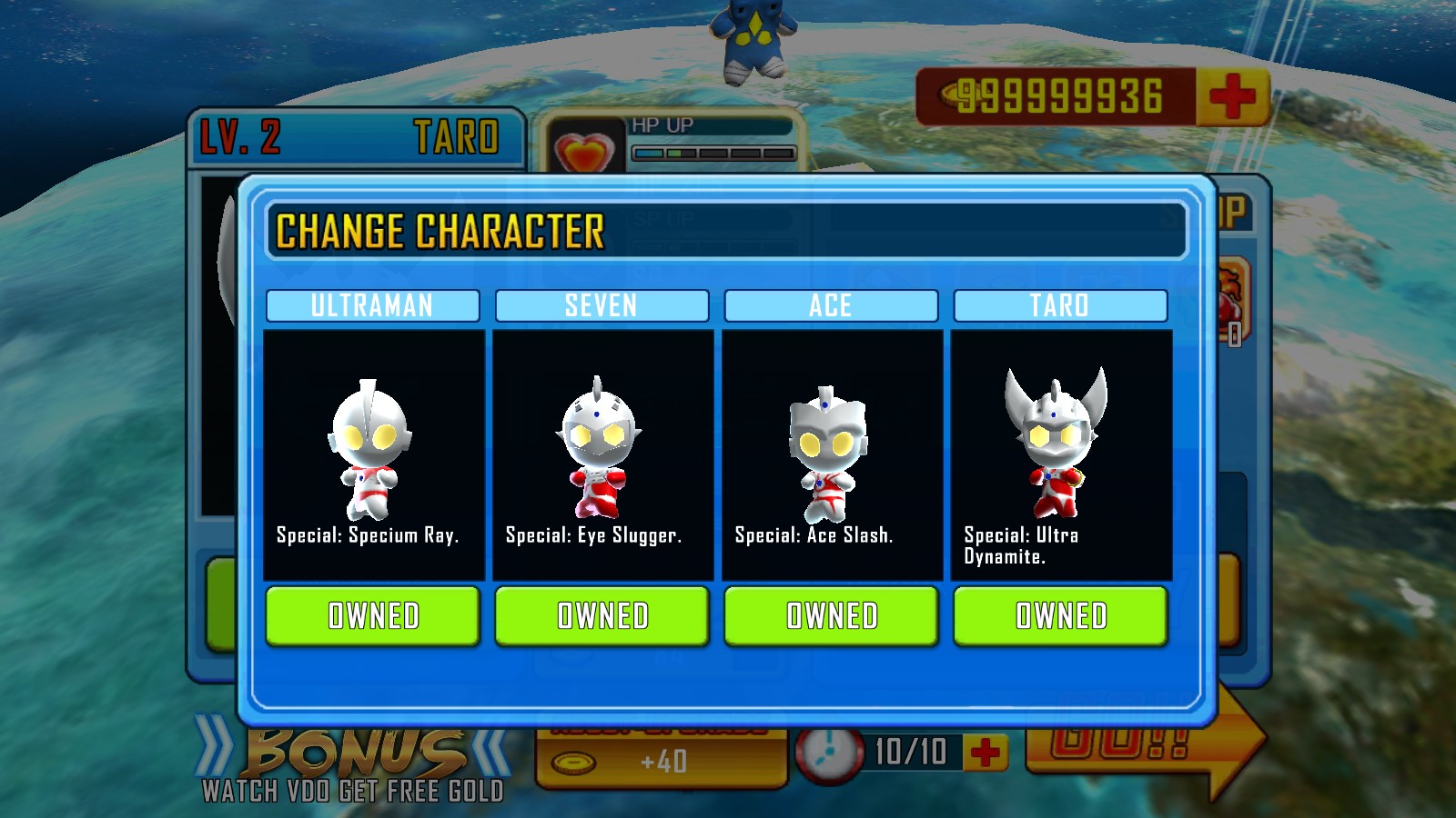 奥特曼之星球乱斗破解版Ultraman Rumble截图2
