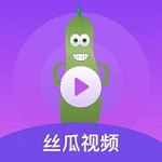 丝瓜草莓绿巨人免费版