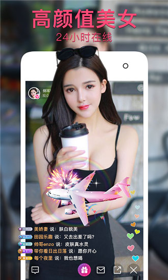 香蕉樱桃绿巨人草莓