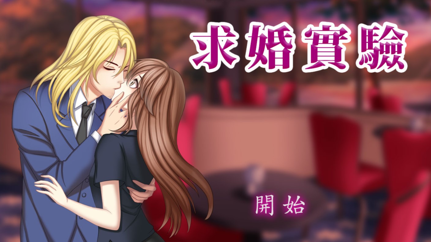 霸道总裁爱上我破解版