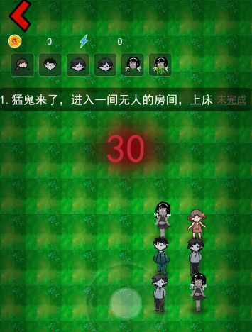 躺平发育特别版最新版