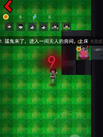 躺平发育特别版最新版截图3