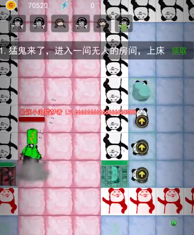 躺平发育开朗的网友版截图3