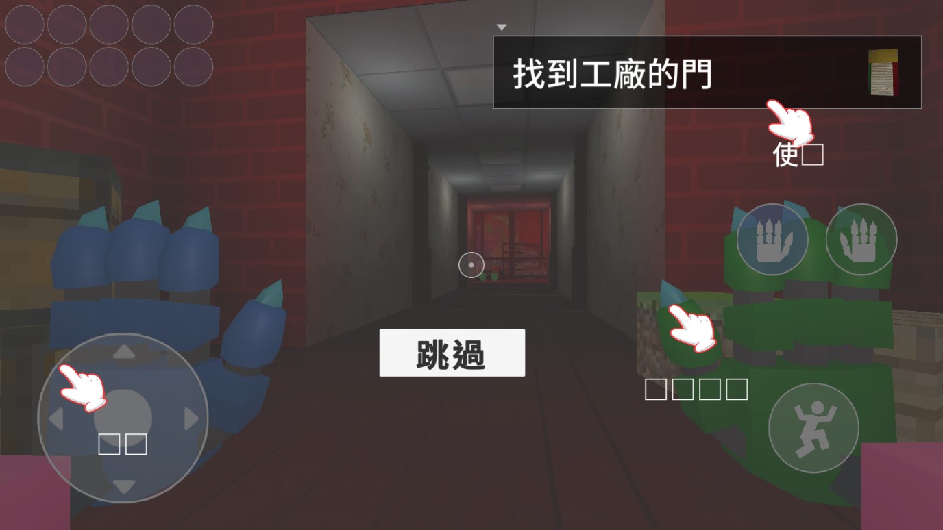 波比的游戏时间2仿版手机版截图2
