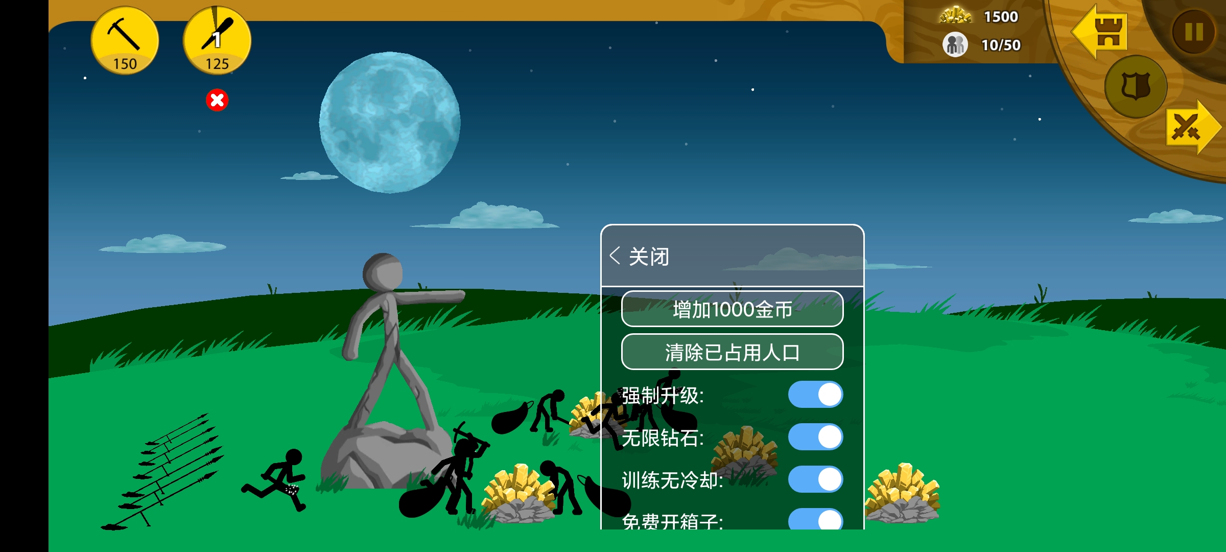 火柴人战争遗产内置功能菜单完整版截图3