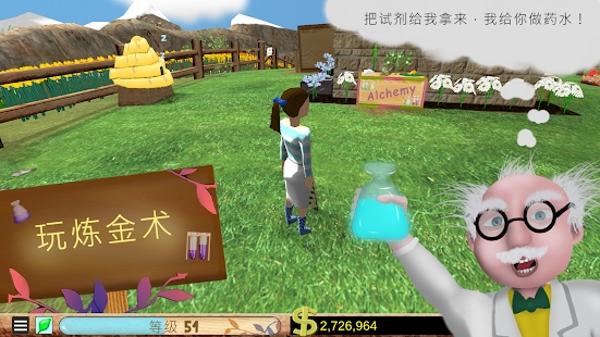 花瓣农场最新版(PetalFarm)