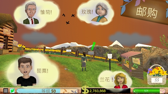 花瓣农场最新版(PetalFarm)截图3