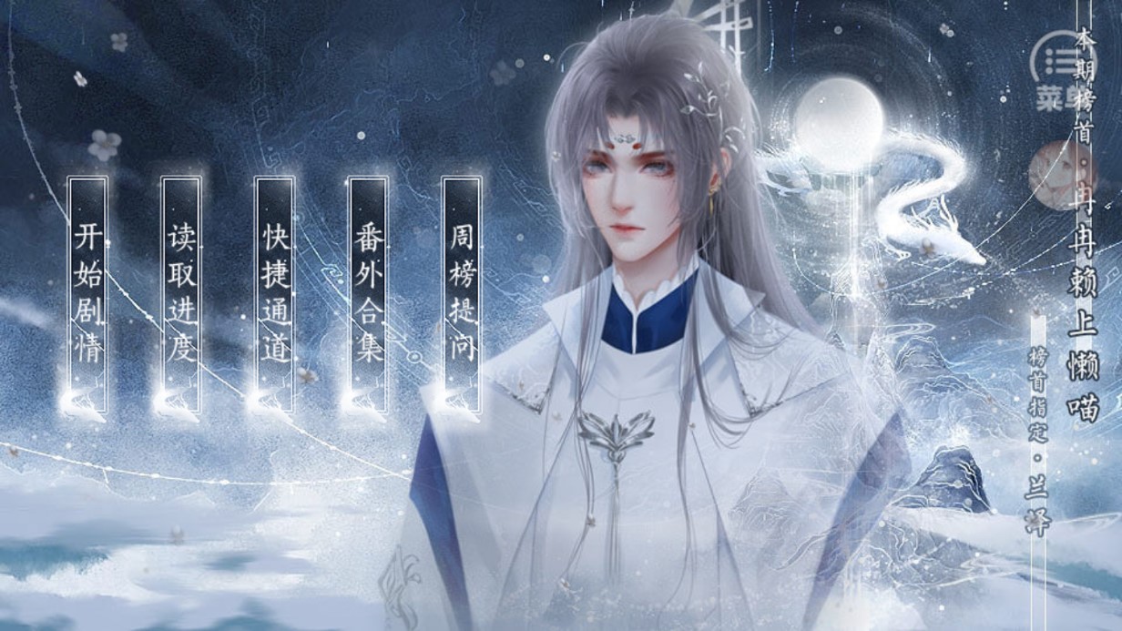 纵是江湖往来客金手指破解版(纵是江湖往来客［清软］7.30)截图2