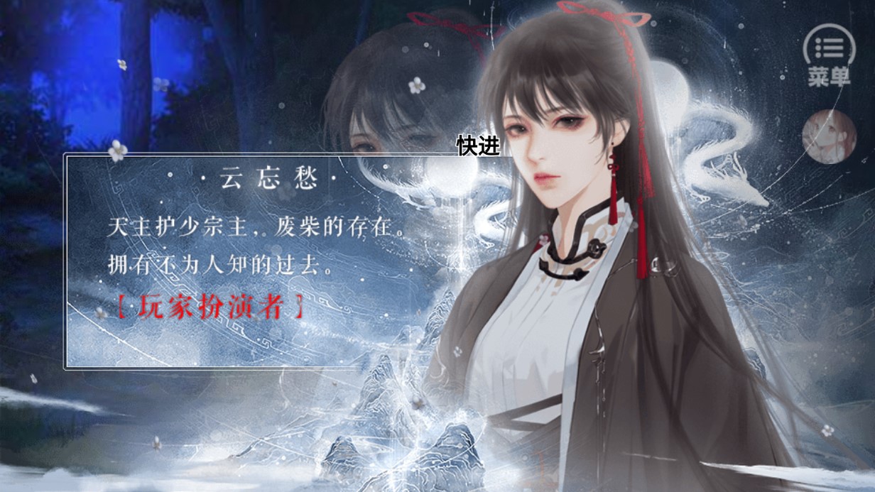 纵是江湖往来客金手指破解版(纵是江湖往来客［清软］7.30)截图3