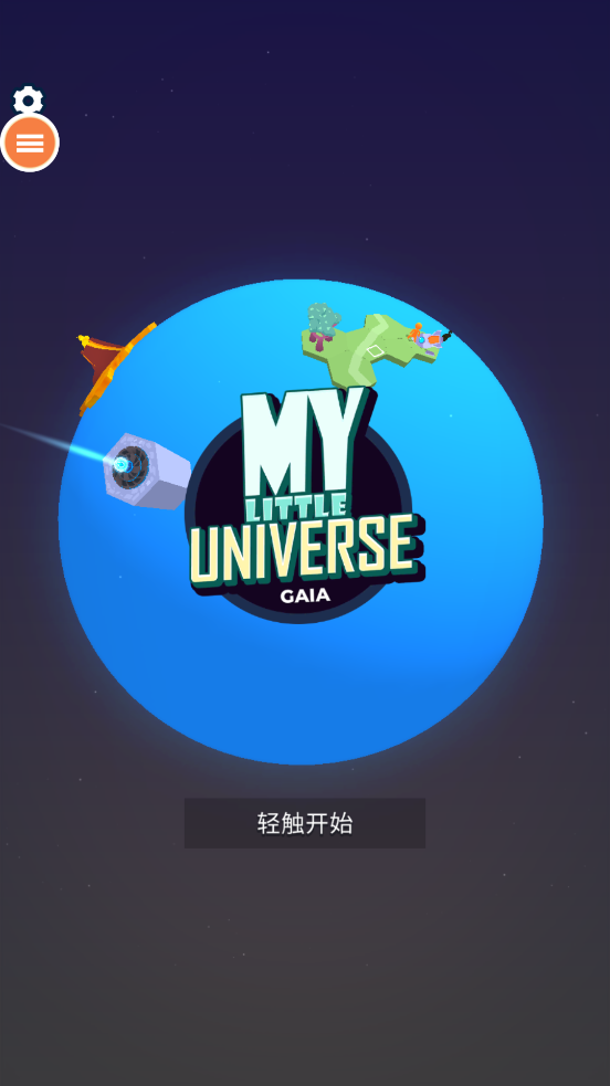 火柴人元宇宙游戏官方版截图2