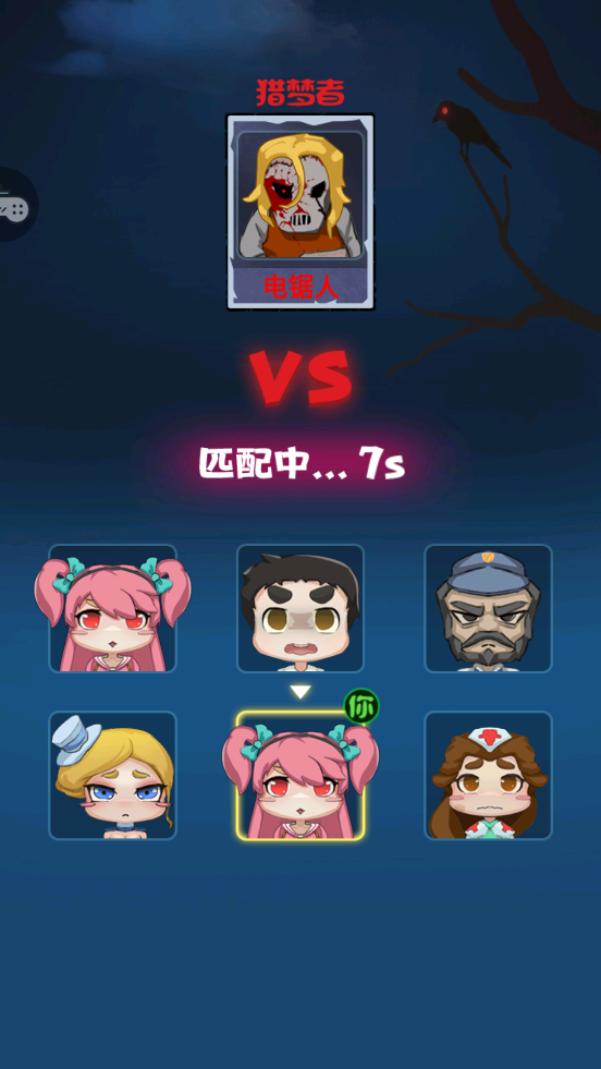 猛鬼屠夫躺平模拟器免广告版(躺平发育)截图2