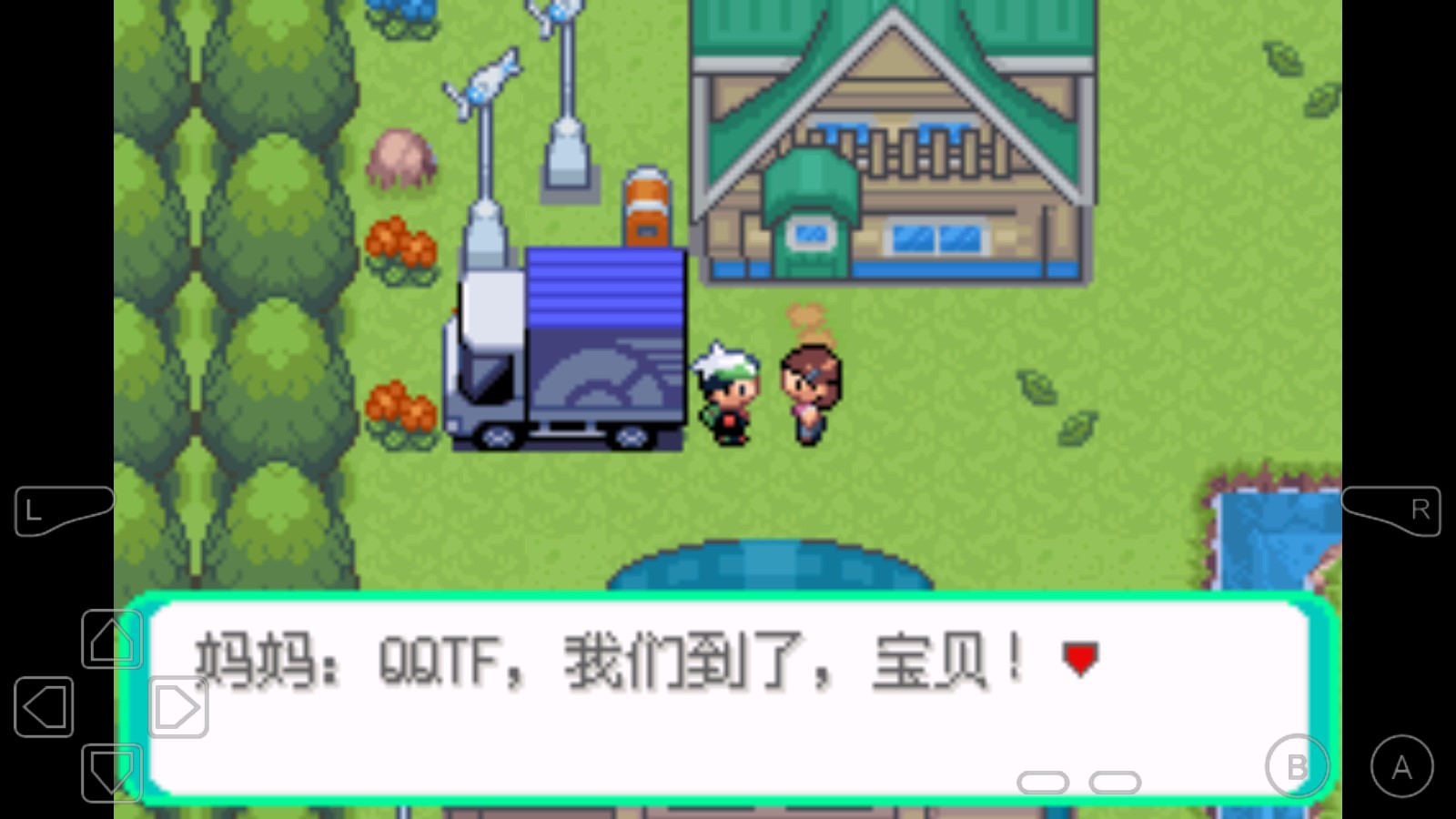 口袋妖怪灭世无双之神最新版破解版