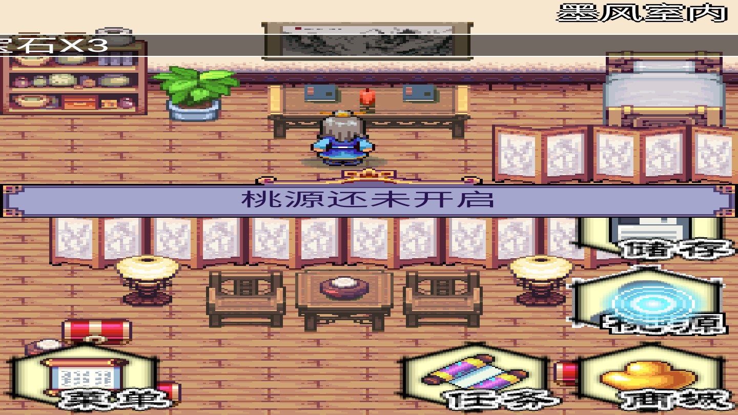 魔剑奇缘生死劫破解版截图3