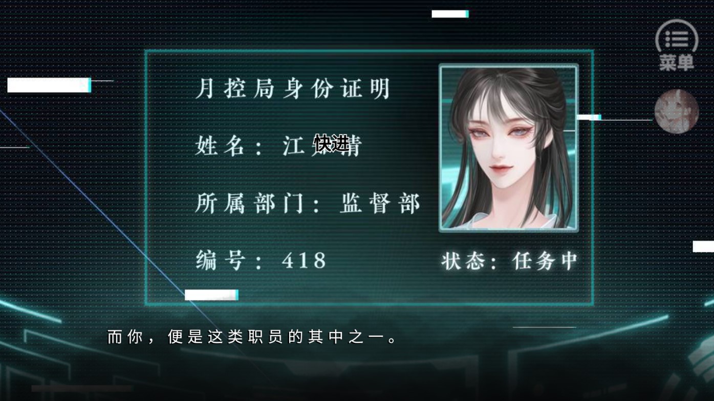 你记得剧情吗清软破解版(你记得剧情吗[清软]10.28)截图2