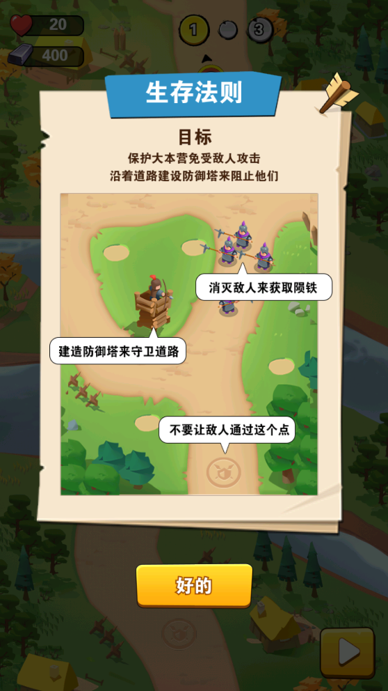 你过来呀最新版本截图3