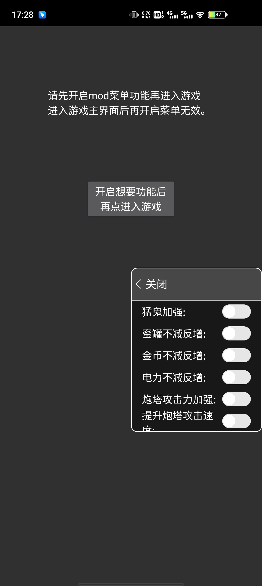 袁宗泽大战王亦翔躺平发育内置作弊菜单