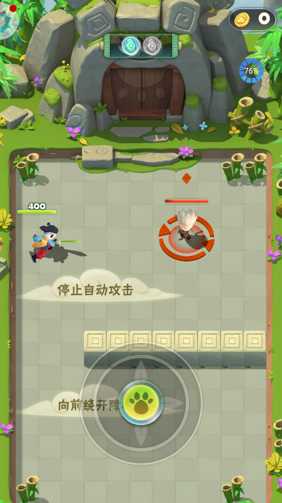 抖音暴走射手最新版本截图3