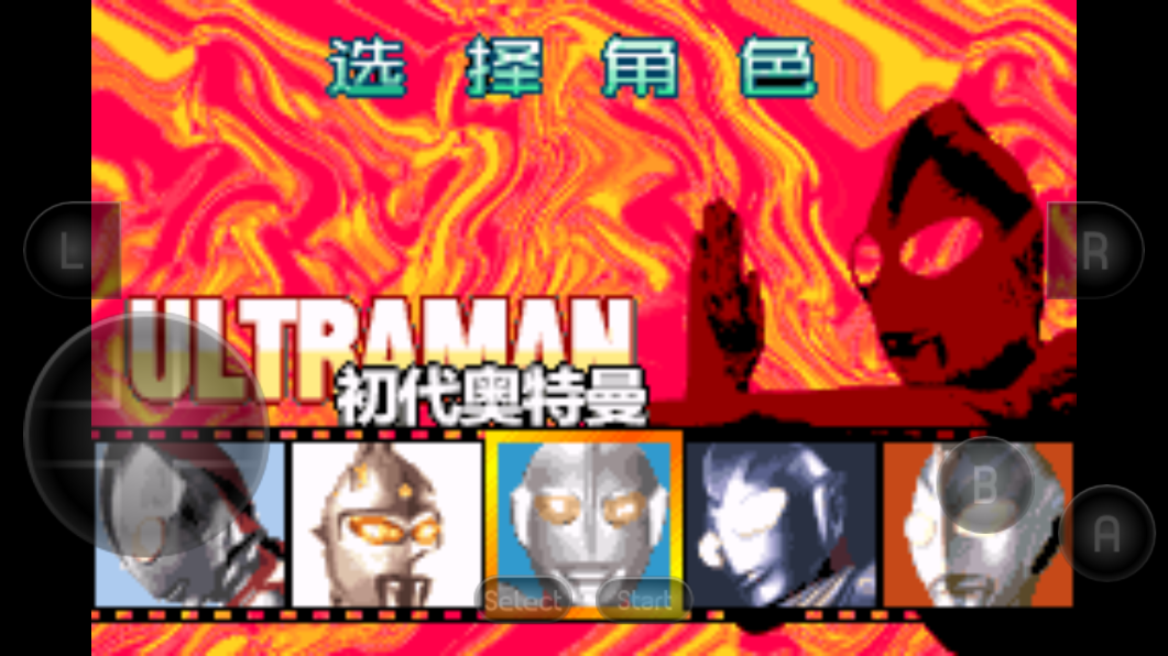 对决：奥特曼之激斗英雄汉化版截图3