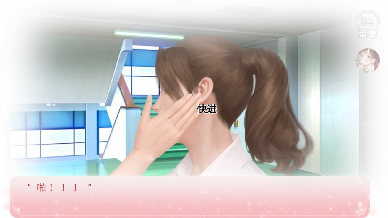 校霸又被撩了吗金手指破解版(校霸又被撩了吗［清软］更新)截图3