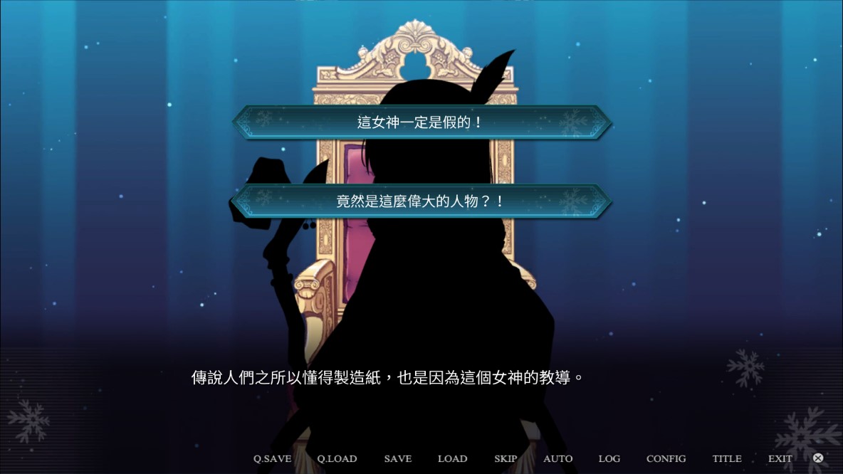在梦中寻求写作之神的帮忙是否搞错了什么花落冬陽有病特别篇安卓汉化版Summerdreams截图2