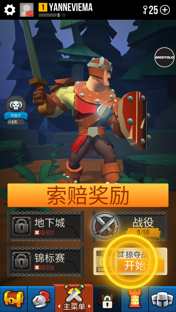 决斗：史诗格斗最新破解版(Duels: Epic Fighting)截图3