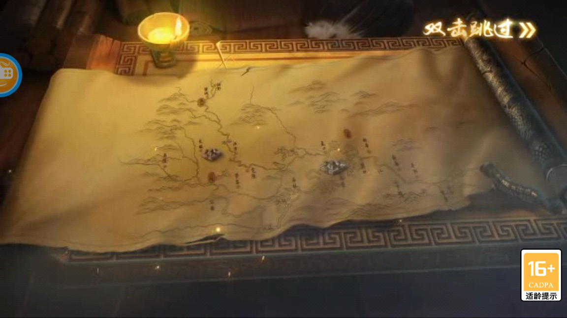 三国群英志最新版本截图2