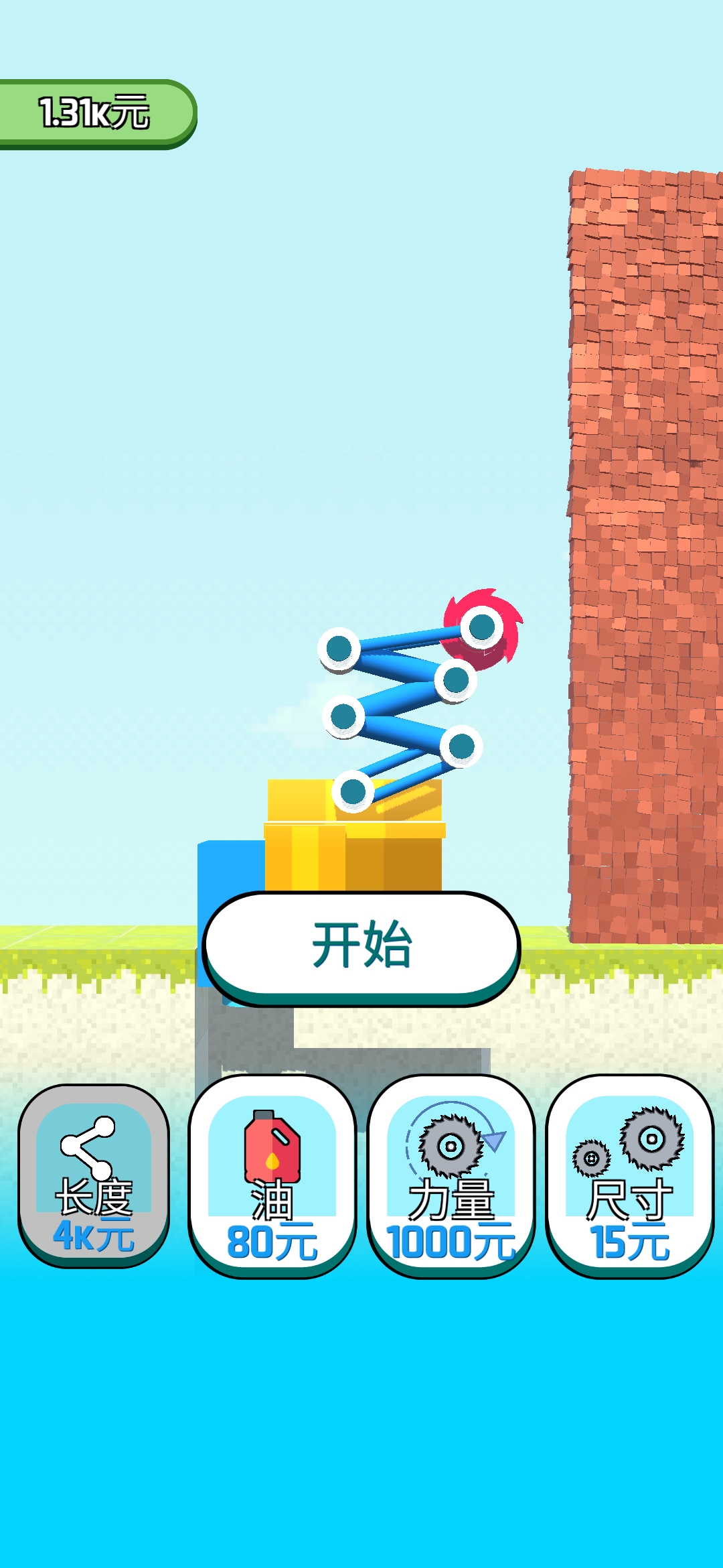 铲斗破碎机无限货币版截图3
