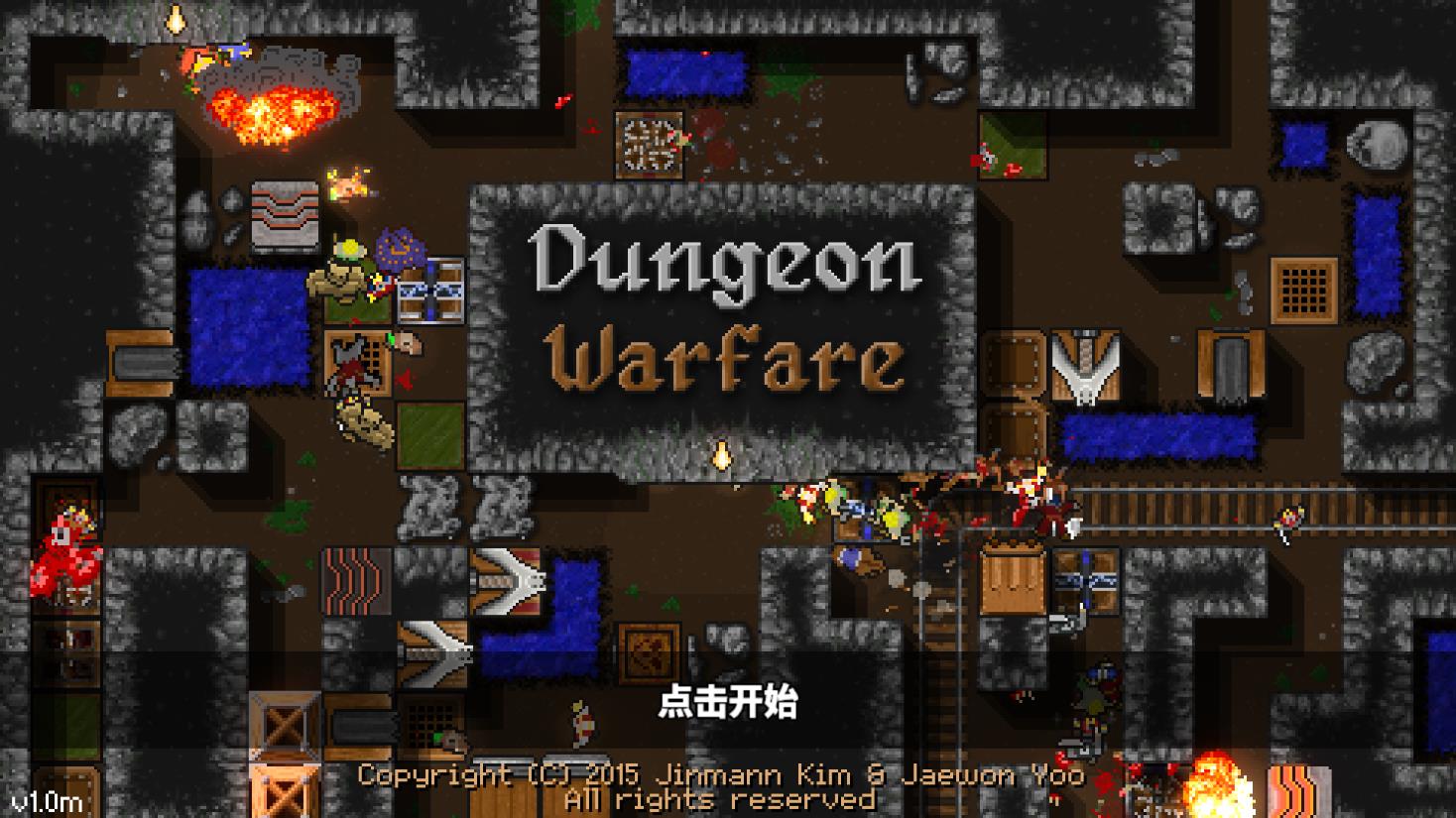 死亡冥刻游戏免费中文版截图2