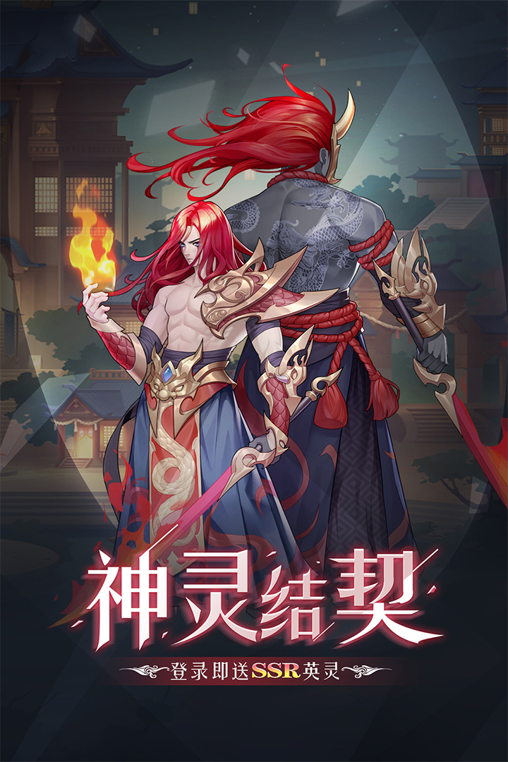 弥赛亚誓约手游最新版