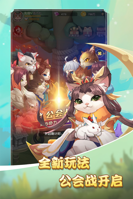 圣灵之境手游安卓版截图3