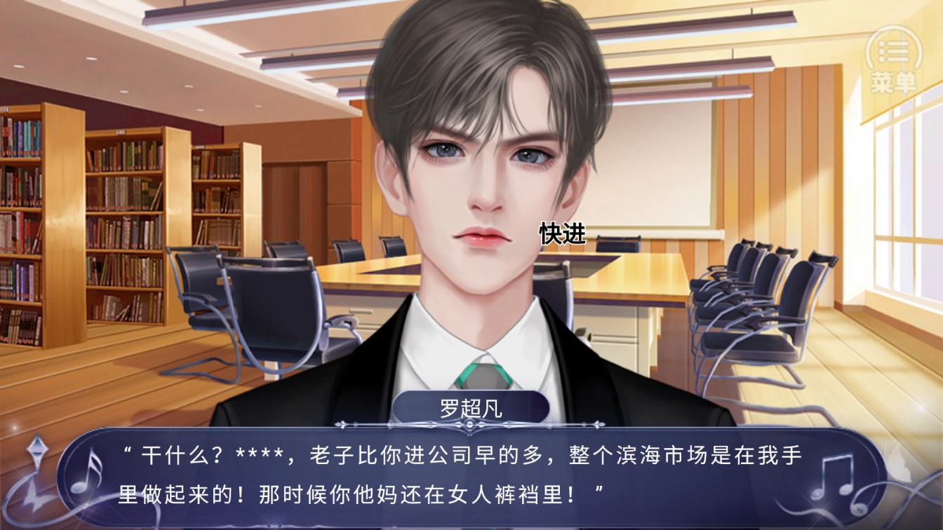 史上最强装逼系统完结版(史上最强装逼系统［清软］完结)截图2
